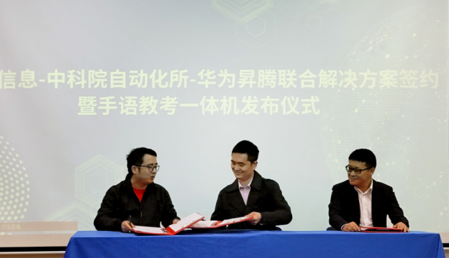 开元体育·(中国)官方网站自动化产业什么是自动化产业？自动化产业的最新报道(图3)