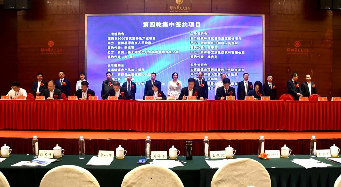 开元体育湖南新邵：7个重大项目集中开工 19个招商引资项目集中签约(图2)