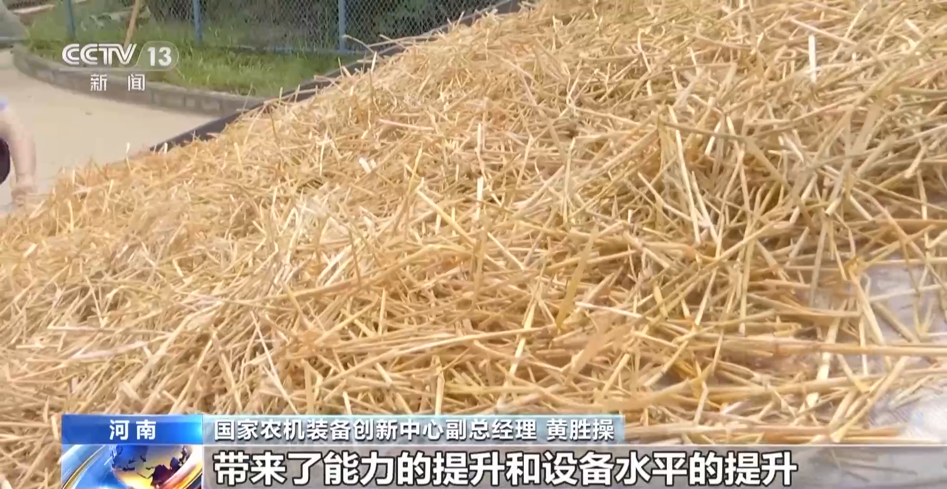 开元体育·(中国)官方网站农业机器人、农机大数据平台……这些智能化装备助力端好“(图21)