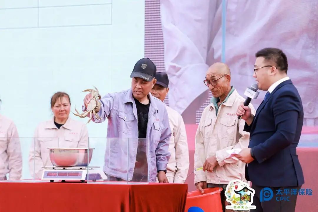 开元体育花果宝山2023农民丰收节暨宝山湖大闸蟹品鲜节开幕(图2)