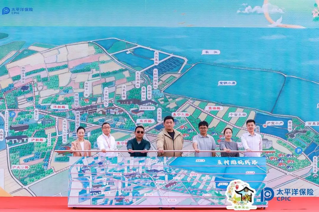 开元体育花果宝山2023农民丰收节暨宝山湖大闸蟹品鲜节开幕(图5)