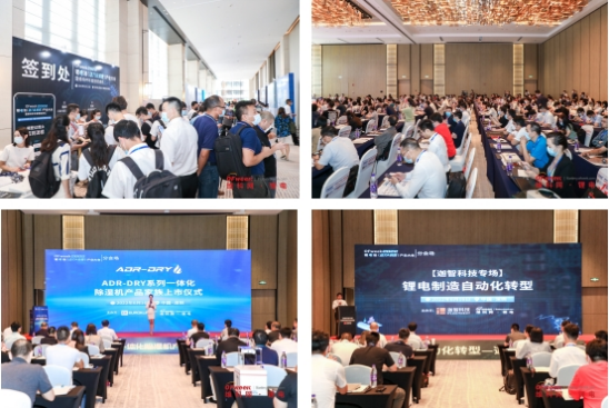 开元体育·(中国)官方网站自动化生产设备(图13)