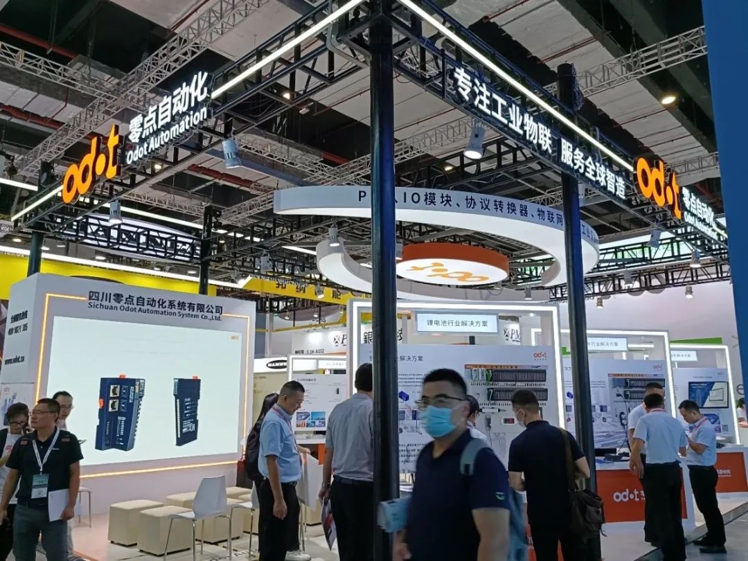 开元体育·(中国)官方网站自动化控制设备(图3)
