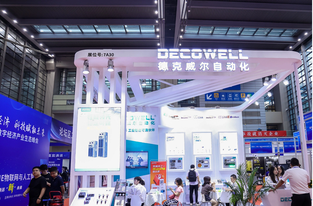 开元体育·(中国)官方网站自动化控制设备(图8)