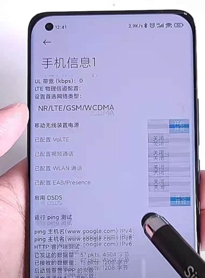 开元体育小米手机最全神秘代码快来收藏吧！(图1)