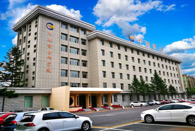 开元体育·(中国)官方网站长春这家央企招聘 年薪最高40万！(图1)