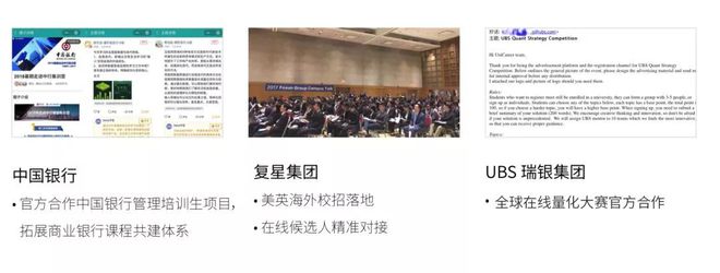开元体育免费 秋招在即 送你500强简历模板+全行业简历范例!(图4)
