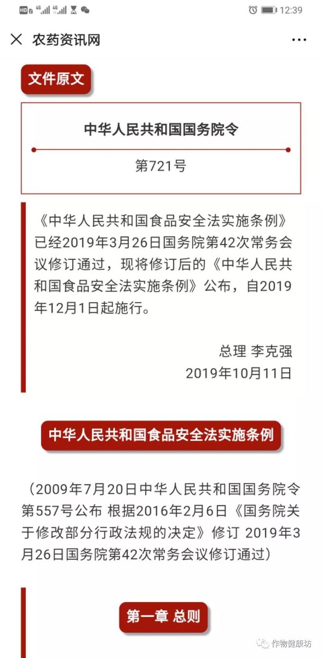 开元体育·(中国)官方网站种植业本质杂谈一文读懂当下的种植行业！(图3)