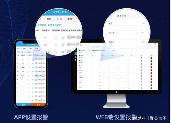 开元体育智能恒压灌溉系统灌溉梯田省人力(图8)