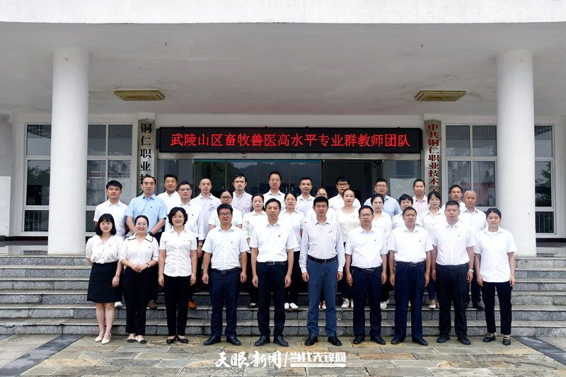 开元体育·(中国)官方网站在田间地头干好产教融合｜记铜仁职院武陵山区畜牧兽医高水(图9)