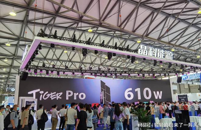 开元体育·(中国)官方网站2024深圳储能展会智慧储能能源管理控制系统电磁储能、(图1)