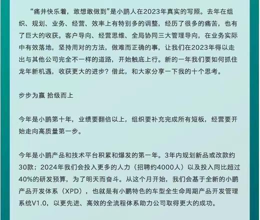 开元体育年薪30万直接涨到80万新能源车企打起抢人“价格战”(图1)