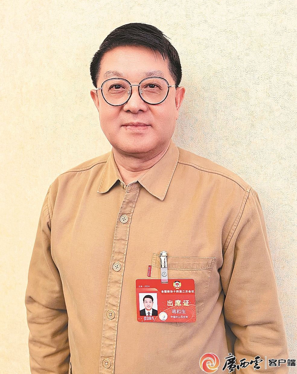 开元体育·(中国)官方网站“00后@”融媒互动栏目丨未来已来你好AI(图2)