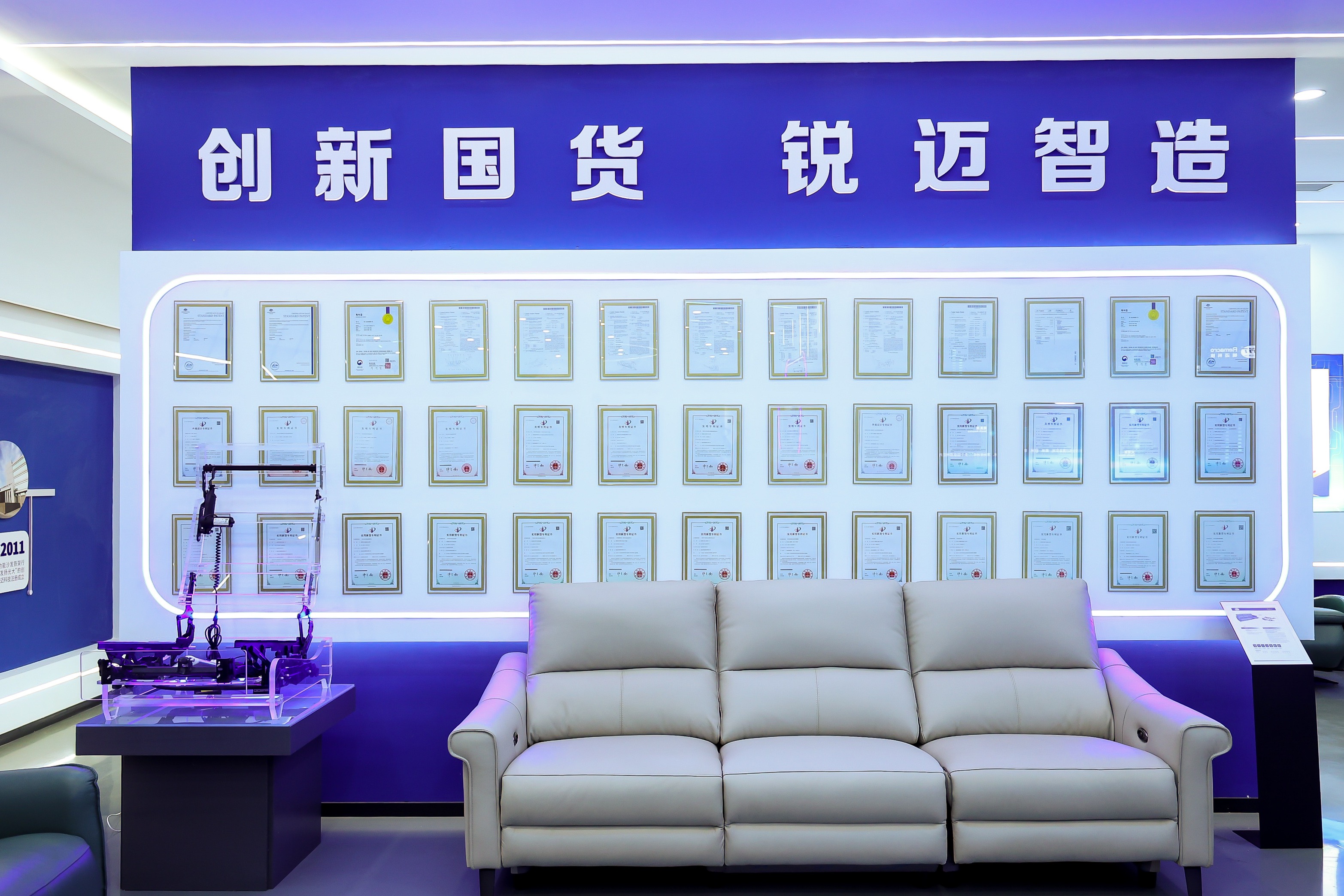 开元体育·(中国)官方网站媒体团探厂锐迈工厂解锁芝华仕头等舱背后的健康舒适密码(图2)