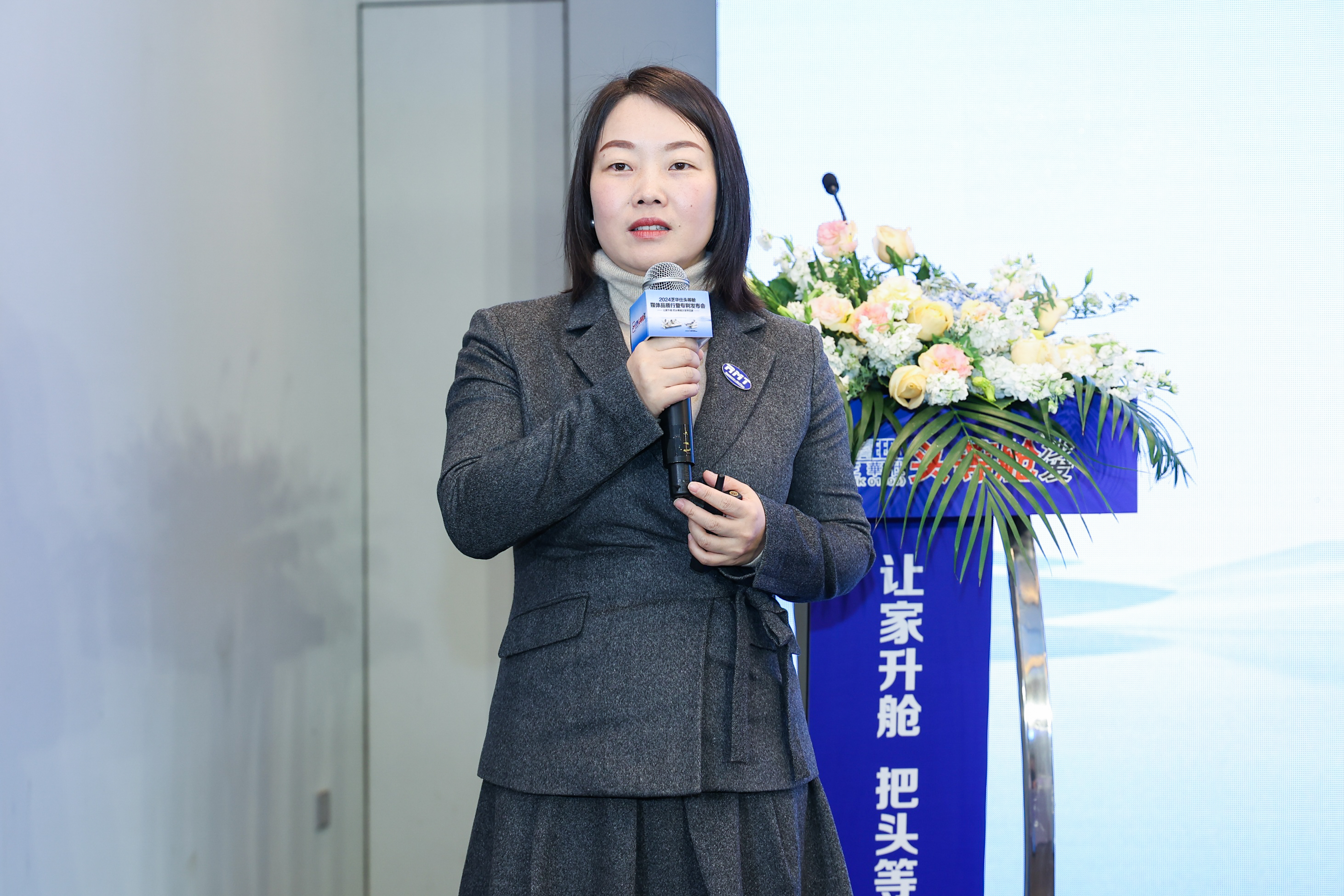 开元体育·(中国)官方网站媒体团探厂锐迈工厂解锁芝华仕头等舱背后的健康舒适密码(图11)