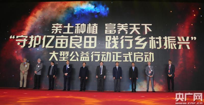 开元体育“亲土种植”方式悄然来临 可兼顾农作物优质高产和耕地质量提升(图1)