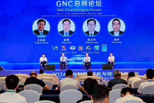 开元体育2024国际制导、导航与控制学术会议成功举办(图4)