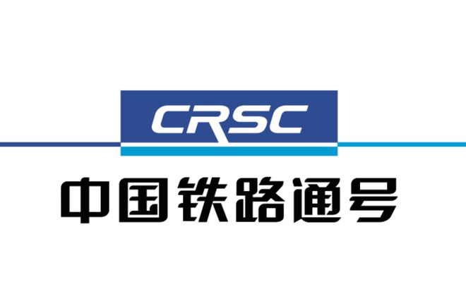 开元体育我国与铁路有关的央企共7家除中国铁路外另外6家央企同样知名(图3)