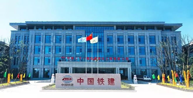 开元体育我国与铁路有关的央企共7家除中国铁路外另外6家央企同样知名(图5)