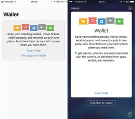 开元体育iOS17新功能详解(图2)