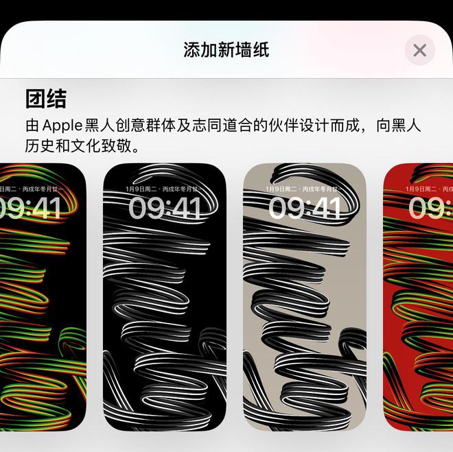开元体育iOS 183正式版来了新变化及功能调整汇总！(图4)