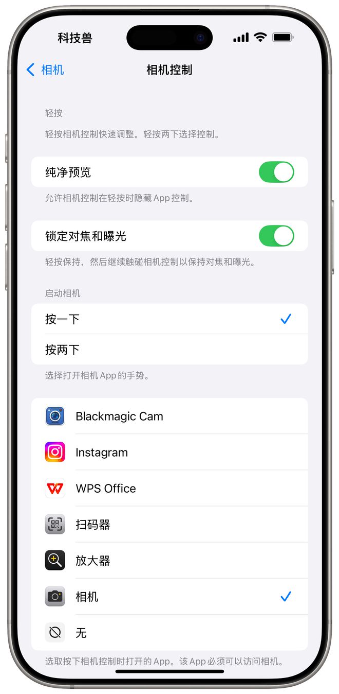 开元体育iOS 183正式版来了新变化及功能调整汇总！(图5)