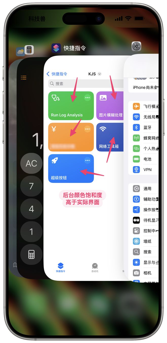 开元体育iOS 183正式版来了新变化及功能调整汇总！(图2)
