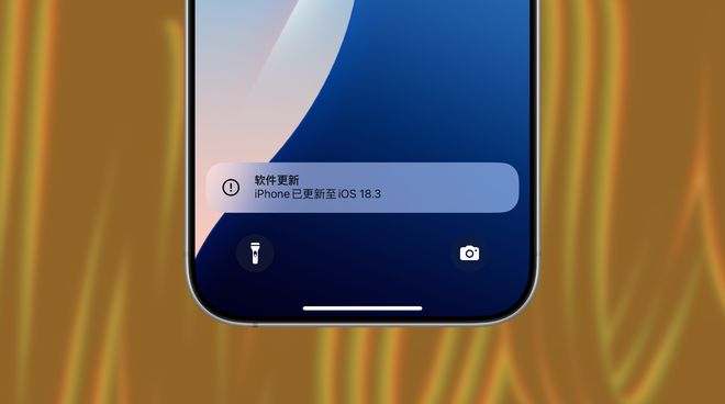 开元体育iOS 183正式版来了新变化及功能调整汇总！(图8)