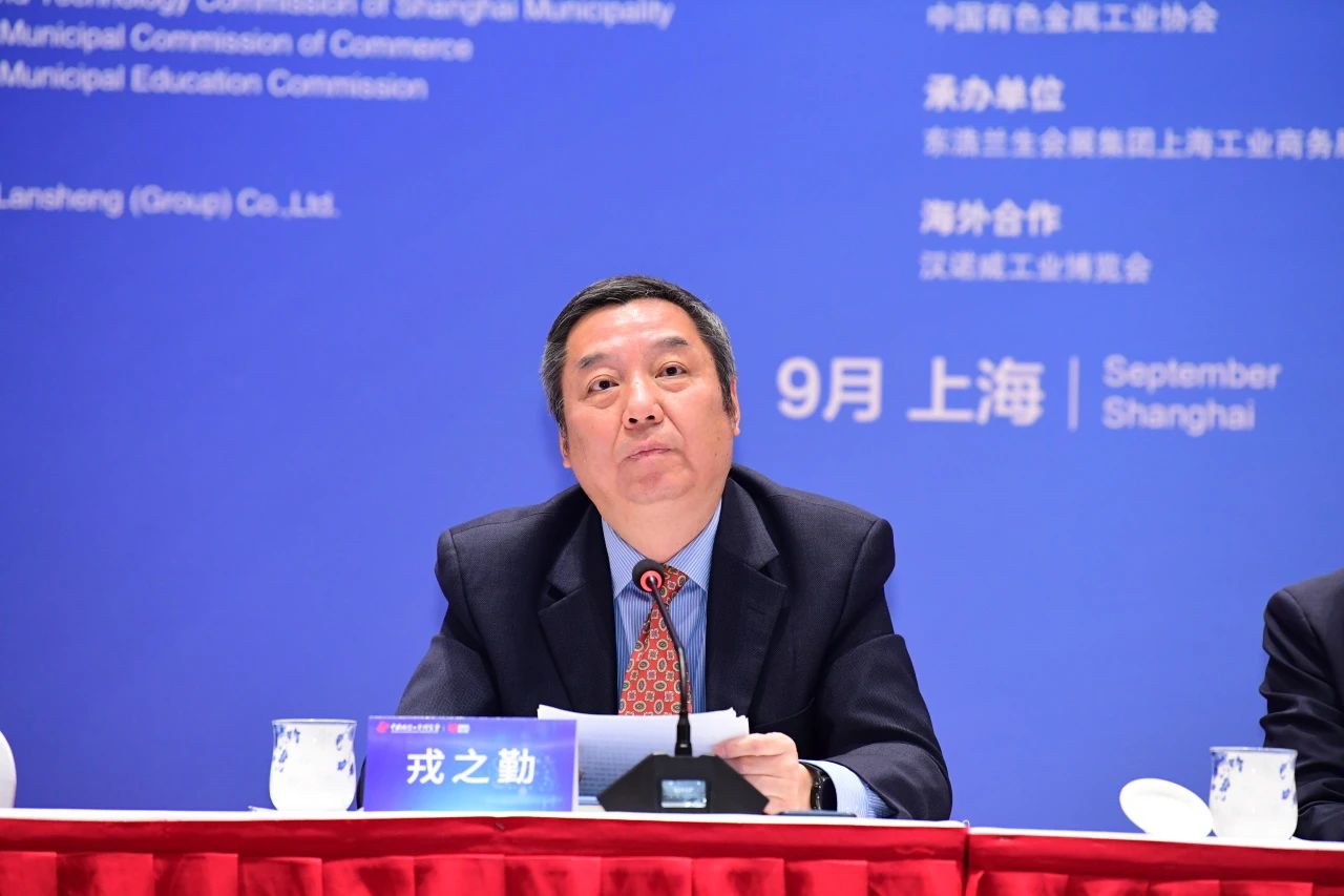 开元体育·(中国)官方网站第24届中国国际工业博览会新闻发布会在沪召开(图3)