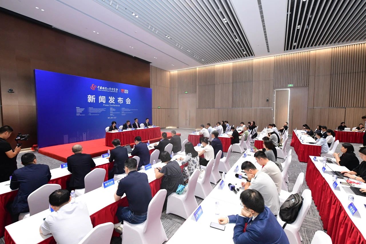 开元体育·(中国)官方网站第24届中国国际工业博览会新闻发布会在沪召开(图2)