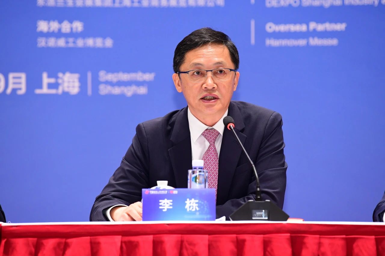 开元体育·(中国)官方网站第24届中国国际工业博览会新闻发布会在沪召开(图5)