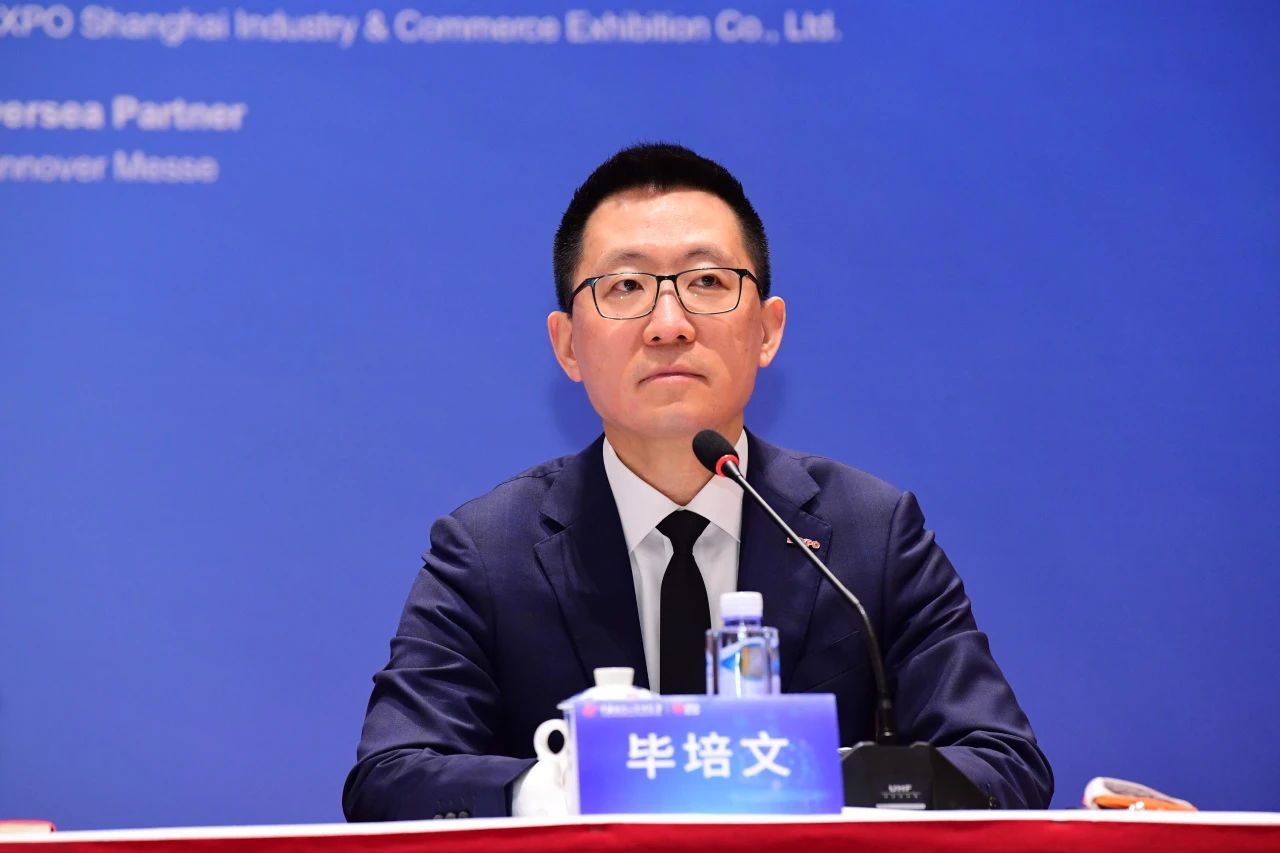 开元体育·(中国)官方网站第24届中国国际工业博览会新闻发布会在沪召开(图6)