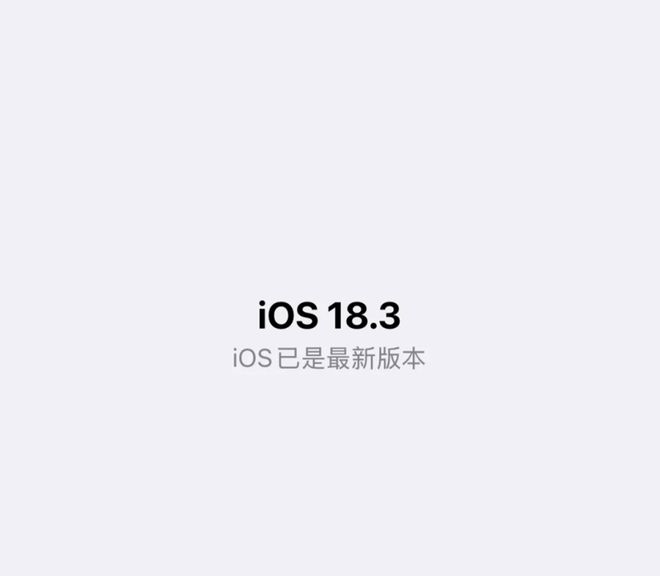 开元体育iOS183 RC版已推送：AI功能默认启用但Bug还在！(图4)