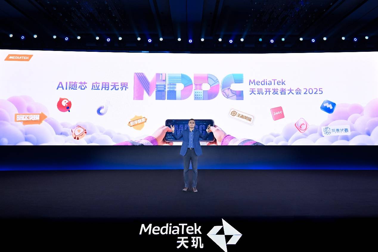 开元体育AI 与芯片深度融合联发科为移动游戏行业强势开启“T0 级体验”(图1)