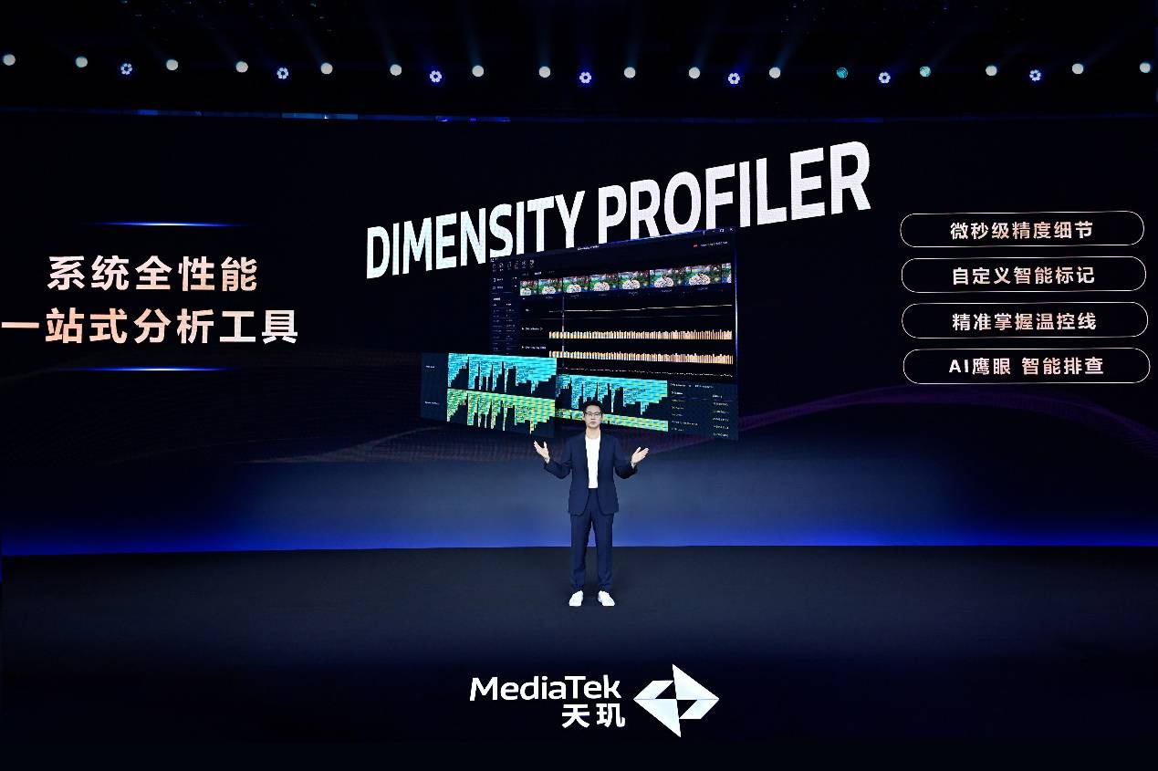 开元体育AI 与芯片深度融合联发科为移动游戏行业强势开启“T0 级体验”(图3)