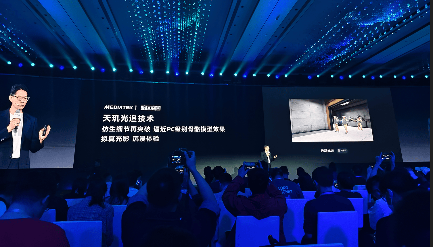 开元体育AI 与芯片深度融合联发科为移动游戏行业强势开启“T0 级体验”(图8)