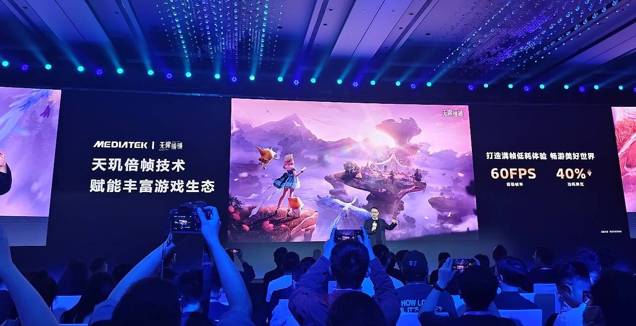 开元体育AI 与芯片深度融合联发科为移动游戏行业强势开启“T0 级体验”(图6)