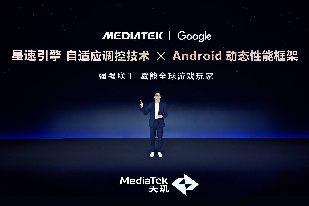 开元体育AI 与芯片深度融合联发科为移动游戏行业强势开启“T0 级体验”(图7)