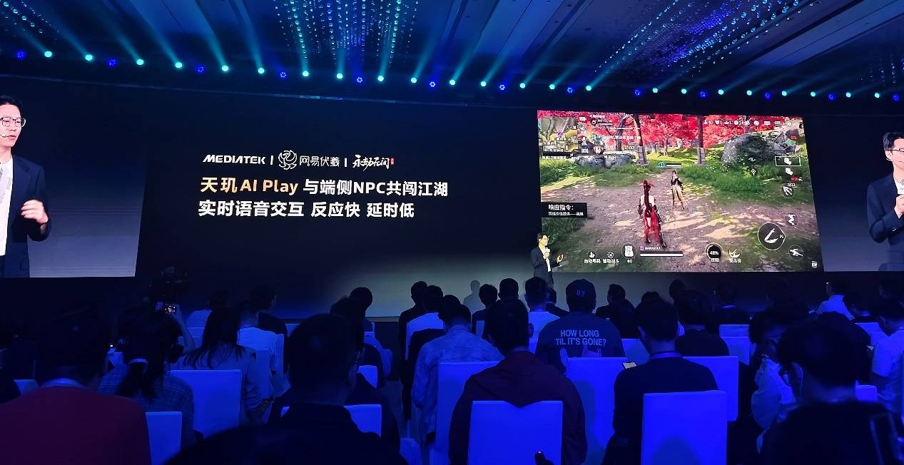 开元体育AI 与芯片深度融合联发科为移动游戏行业强势开启“T0 级体验”(图11)