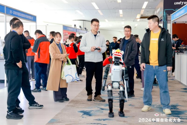 开元体育·(中国)官方网站2024中国自动化大会落幕(图1)