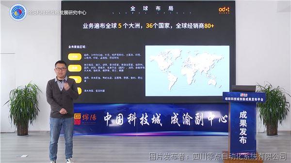 开元体育·(中国)官方网站零点自动化工业控制系统系列产品发布(图1)