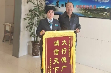 开元体育·(中国)官方网站农业银行洛阳吉利分理处：一次特殊查询背后的农行温度(图1)