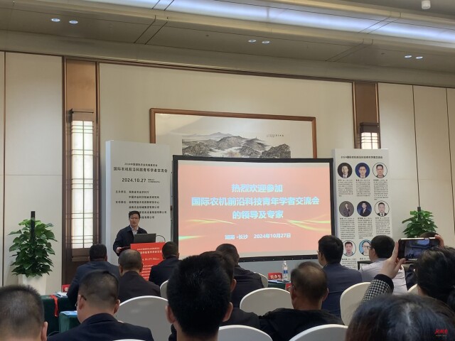 开元体育·(中国)官方网站AI赋能农机推进农业机械化高质量发展(图1)