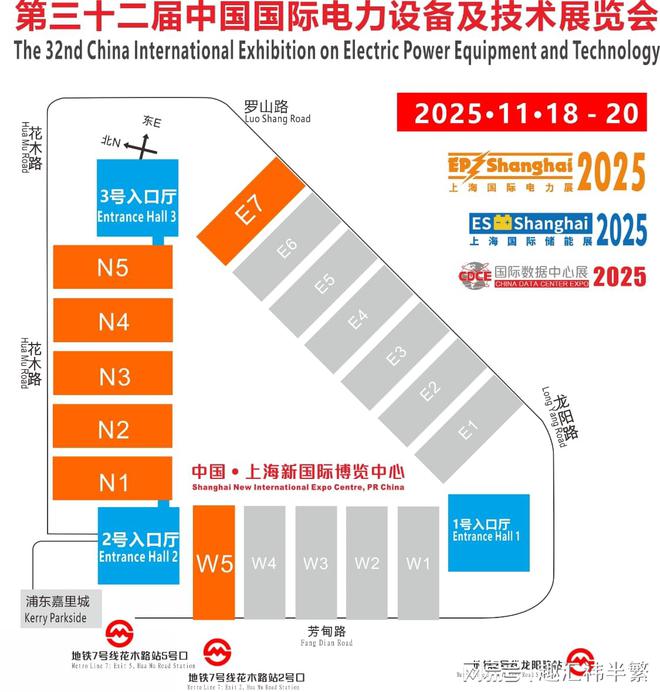 开元体育2025上海国际配电设备展：自动化电力、电力工程、智慧电网展(图1)
