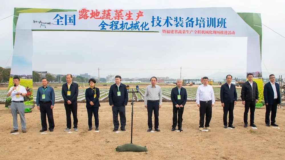 开元体育全国露地蔬菜生产全程机械化技术装备培训班在福建惠安举行(图1)
