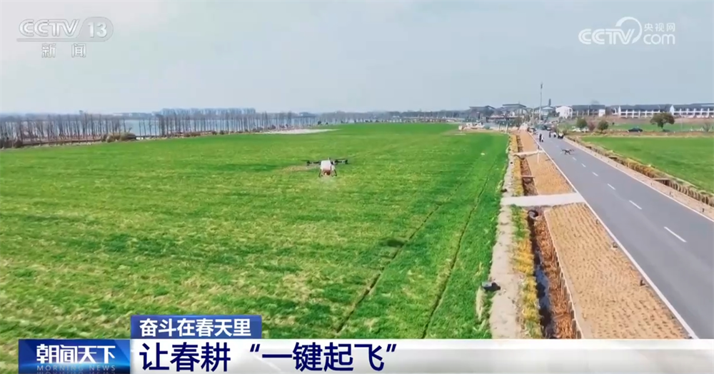 开元体育·(中国)官方网站传统农业焕“新”“智”变 喜看“三农”新图景 中国经济(图5)