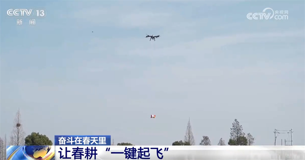开元体育·(中国)官方网站传统农业焕“新”“智”变 喜看“三农”新图景 中国经济(图3)