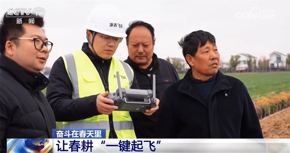 开元体育·(中国)官方网站传统农业焕“新”“智”变 喜看“三农”新图景 中国经济(图4)