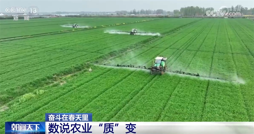 开元体育·(中国)官方网站传统农业焕“新”“智”变 喜看“三农”新图景 中国经济(图13)