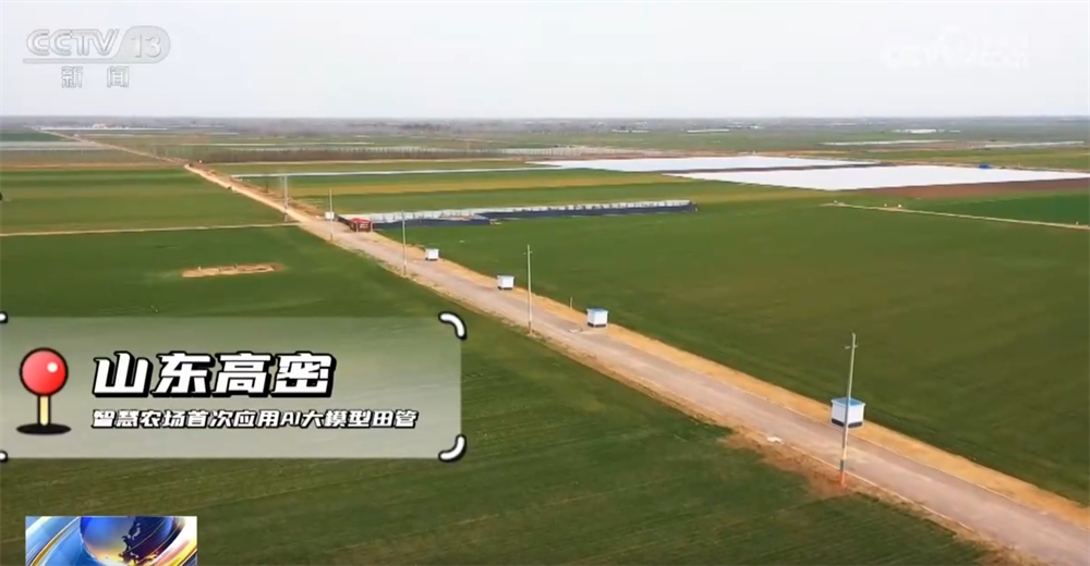 开元体育·(中国)官方网站传统农业焕“新”“智”变 喜看“三农”新图景 中国经济(图10)